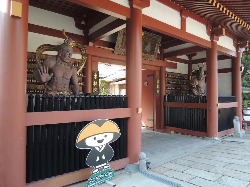 Sekishoin Hotel Koyasan Bagian luar foto