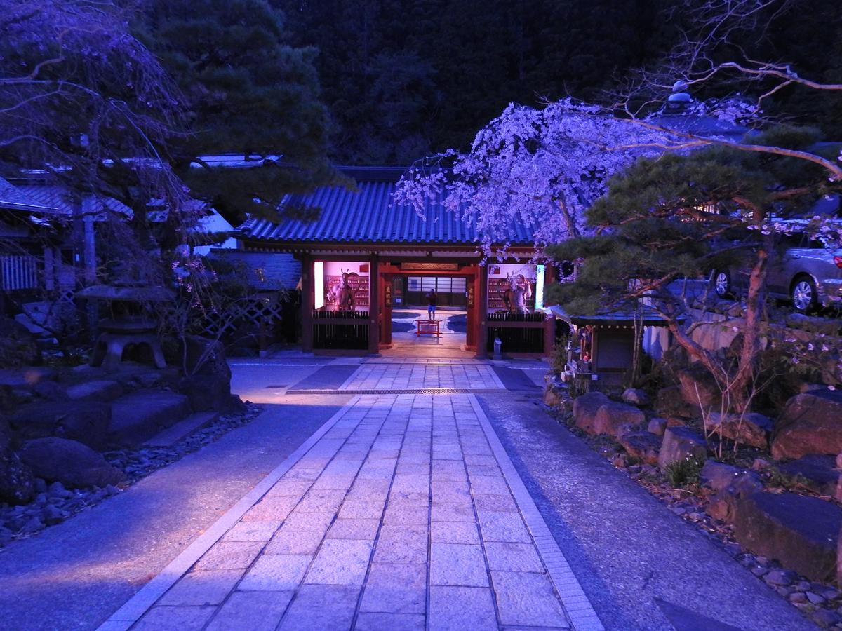 Sekishoin Hotel Koyasan Bagian luar foto